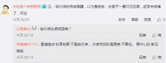 
-青春珊瑚岛-中国地震台网正式测定：06月03日01时47分在吉林松